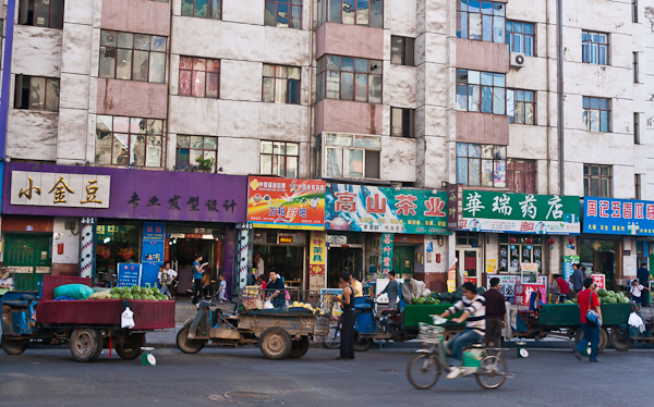 Street scene in Lanzhou (Gansu)