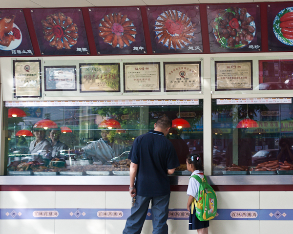 Street scene in Lanzhou (Gansu)