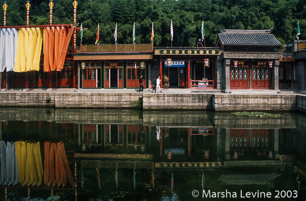 Suzhou Market Street, Summer Palace (Beijing)